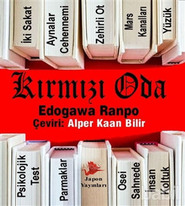 Picture of Kırmızı Oda