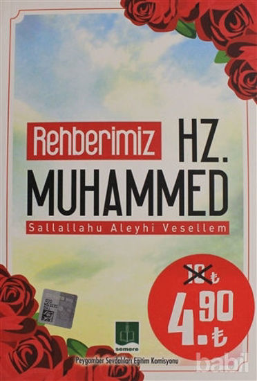 Picture of Rehberimiz Hz. Muhammed Sallallahu Aleyhi Vesellem