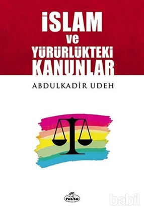 Picture of İslam ve Yürürlükteki Kanunlar