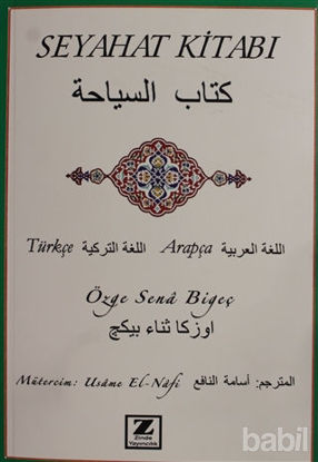 Picture of Seyahat Kitabı