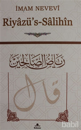Picture of Riyazü's-Salihin