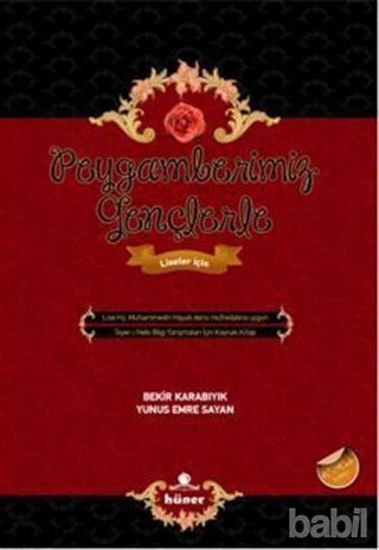 Picture of Peygamberimiz Gençlerle