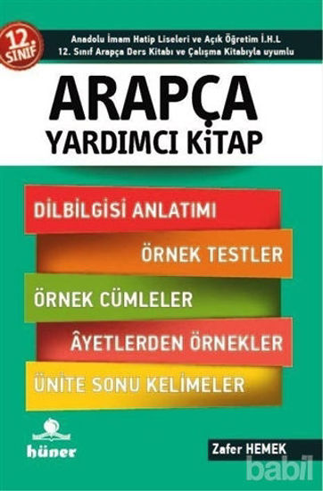 Picture of 12. Sınıf Arapça Yardımcı Kitap