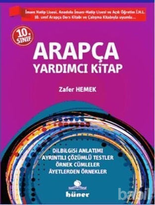 Picture of 10. Sınıf Arapça Yardımcı Kitap