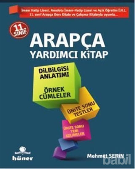 Picture of 11. Sınıf Arapça Yardımcı Kitap