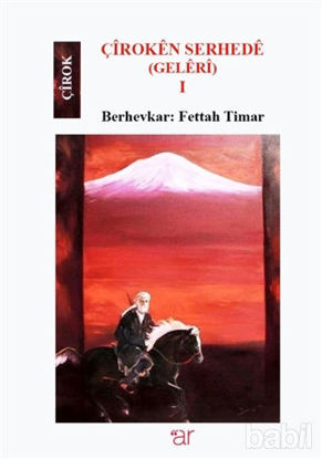 Picture of Çiroken Serhede (Geleri) 1