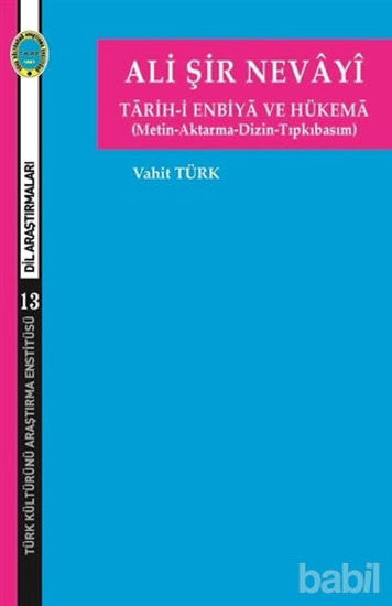 Picture of Ali Şir Nevayi - Tarih-i Enbiya ve Hükema (Metin-Aktarma-Dizin-Tıpkıbasım)