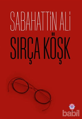 Picture of Sırça Köşk