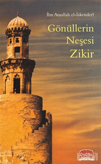 Picture of Gönüllerin Neşesi Zikir