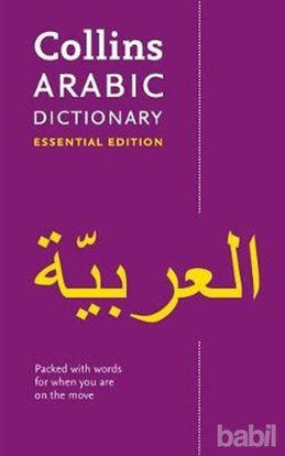 Picture of Collins Arabic Dictionary - Essential Edition
