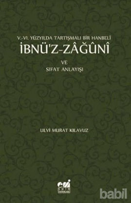 Picture of İbnü'z-Zağuni ve Sıfat Anlayışı