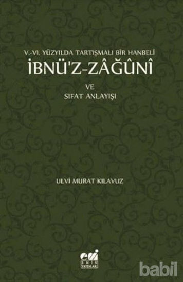 Picture of İbnü'z-Zağuni ve Sıfat Anlayışı