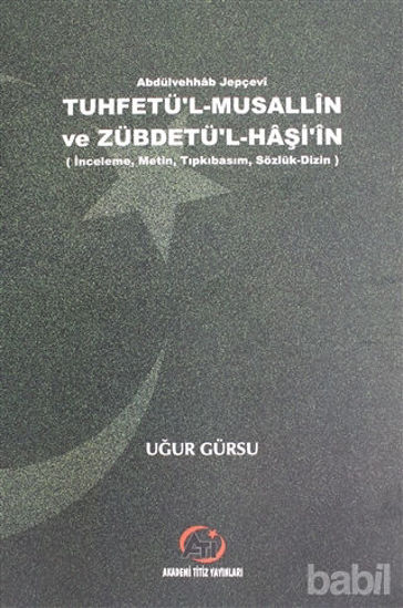 Picture of Tuhfetü'l-Musallin ve Zübdetü'l-Haş'in