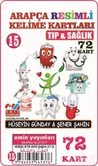 Picture of Tıp ve Sağlık - Arapça Resimli Kelime Kartları 15 72 Kart