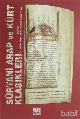 Picture of Süryani Arap ve Kürt Klasikleri
