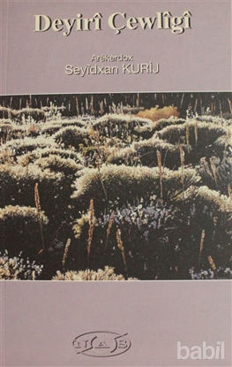 Picture of Deyiri Çewligi