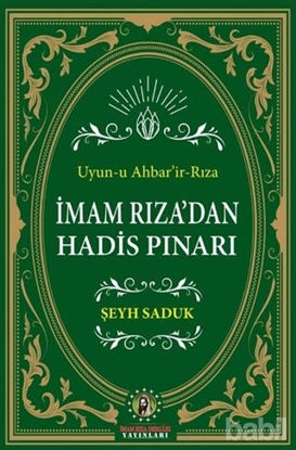 Picture of İmam Rıza'dan Hadis Pınarı