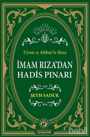 Picture of İmam Rıza'dan Hadis Pınarı