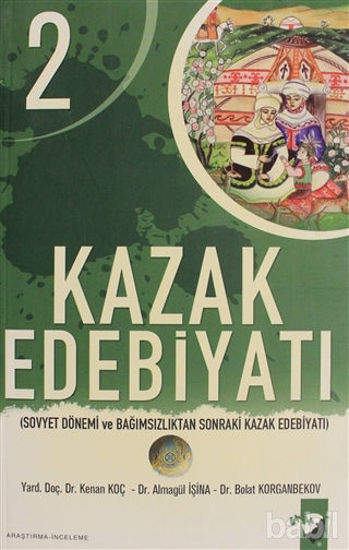 Picture of Kazak Edebiyatı 2