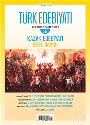 Picture of Türk Edebiyatı Dergisi Sayı: 549 Temmuz 2019