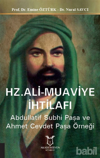 Picture of Hz. Ali Muaviye İhtilafı
