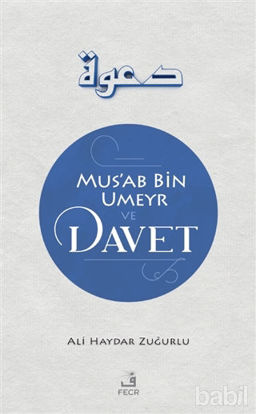 Picture of Mus'ab Bin Umeyr ve Davet