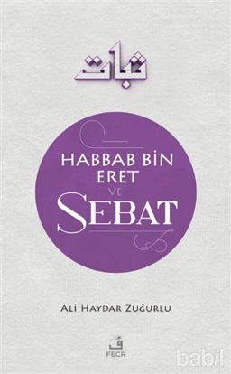 Picture of Habbab Bin Eret ve Sebat