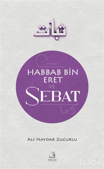 Picture of Habbab Bin Eret ve Sebat