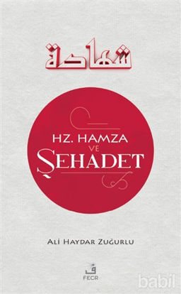 Picture of Hz. Hamza ve Şehadet