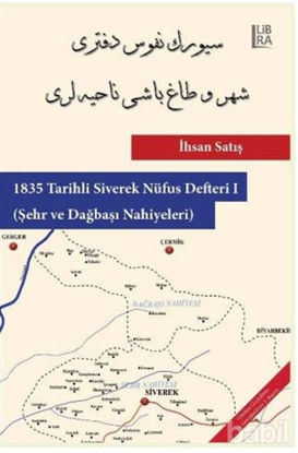 Picture of 1835 Tarihli Siverek Nüfus Defteri 1