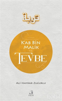 Picture of Ka'b Bin Malik ve Tevbe