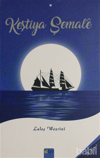 Picture of Keştiya Şemale