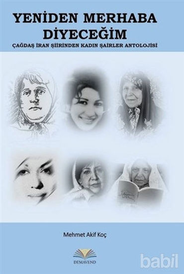 Picture of Yeniden Merhaba Diyeceğim - Çağdaş İran Şiirinden Kadın Şairler Antolojisi