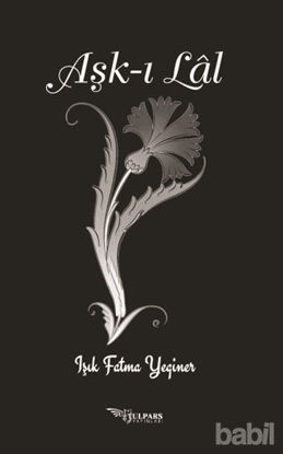 Picture of Aşk-ı Lal