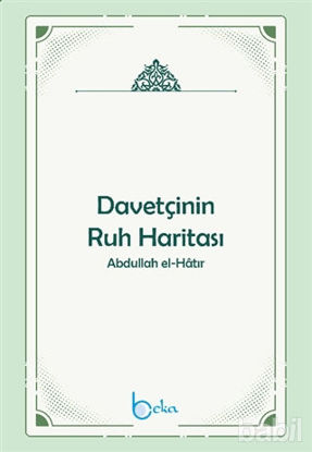 Picture of Davetçinin Ruh Haritası