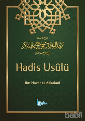 Picture of Hadis Usulü