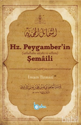 Picture of Hz. Peygamber’in Şemaili