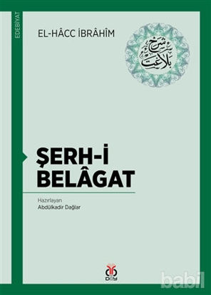 Picture of Şerh-i Belagat