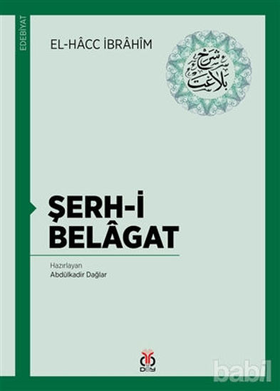 Picture of Şerh-i Belagat