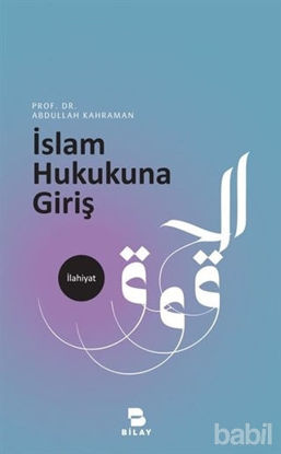 Picture of İslam Hukukuna Giriş
