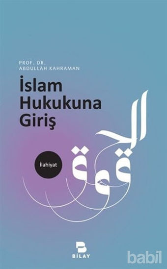 Picture of İslam Hukukuna Giriş