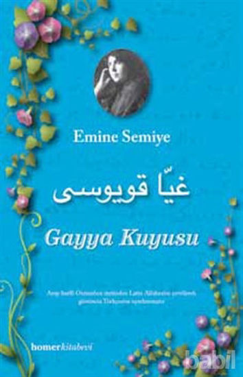 Picture of Gayya Kuyusu