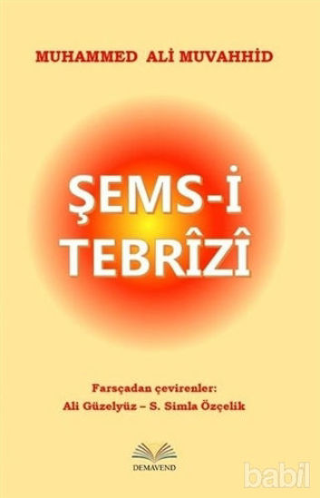 Picture of Şems-i Tebrizi