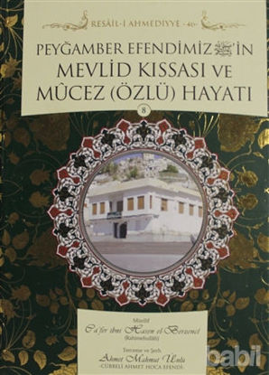 Picture of Peygamber Efendimiz'in Mevlid Kıssası ve Mücez (Özlü) Hayatı