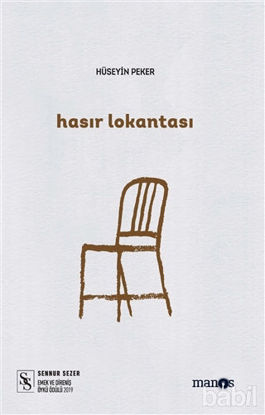 Picture of Hasır Lokantası