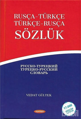Picture of Türkçe-Rusça / Rusça-Türkçe Sözlük