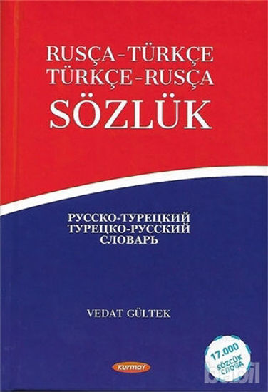 Picture of Türkçe-Rusça / Rusça-Türkçe Sözlük