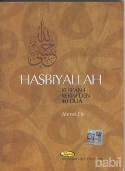 Picture of Hasbiyallah