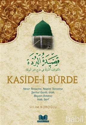 Picture of Kaside-i Bürde