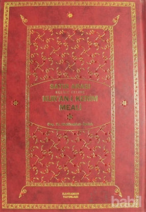 Picture of Satır Arası Kelime Kelime Kur'an-ı Kerim Meali (Orta Boy) 2. Cilt